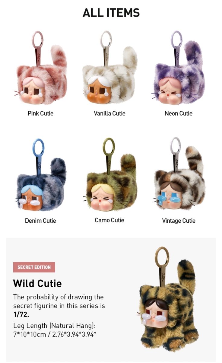 CRYBABY Wild but Cutie Series - Vinyl Plush Pendant Blind Box